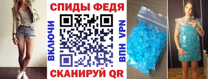 купить наркотики цена  Торопец  АМФ Premium 