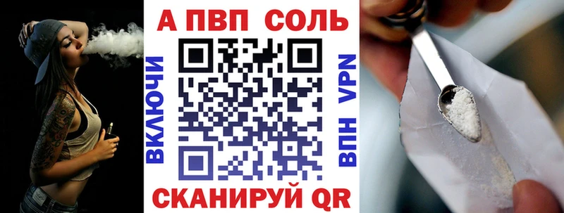 Alfa_PVP СК КРИС  что такое   blacksprut зеркало  Торопец 