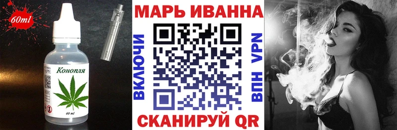 ссылка на мегу зеркало  Торопец  Печенье с ТГК конопля 
