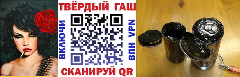 mega онион  Торопец  Гашиш Изолятор 
