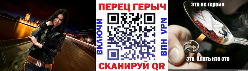 даркнет сайт Торопец omg зеркало Героин хмурый