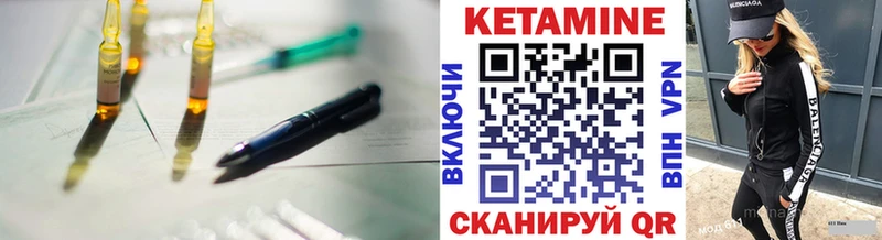 гидра tor Торопец КЕТАМИН ketamine