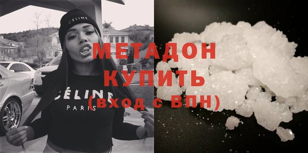 гидра Хадыженск