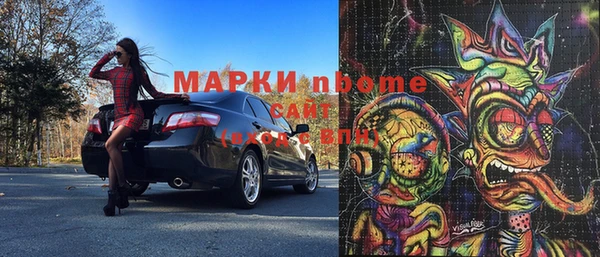 каннабис Бугульма