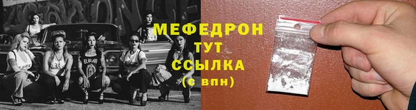 каннабис Бугульма