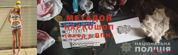героин Бородино