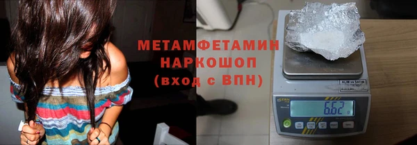 каннабис Бугульма