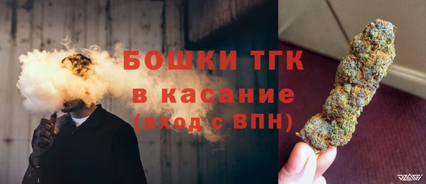 героин Бородино