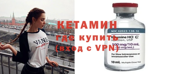 спайс Богородицк