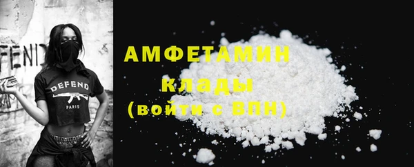 каннабис Бронницы