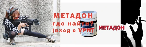 каннабис Бугульма