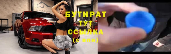 героин Бородино