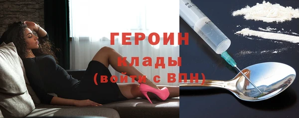 амфетамин Фурманов