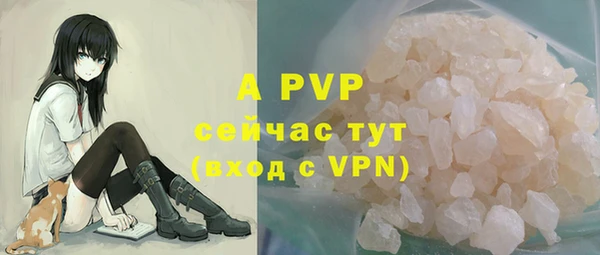 каннабис Бронницы