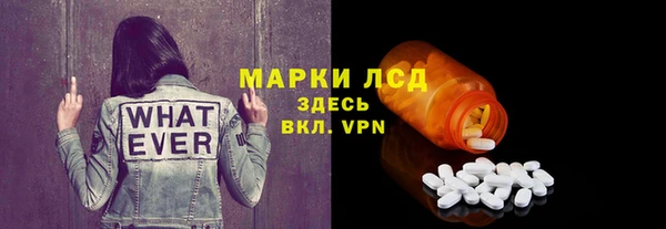 каннабис Бронницы