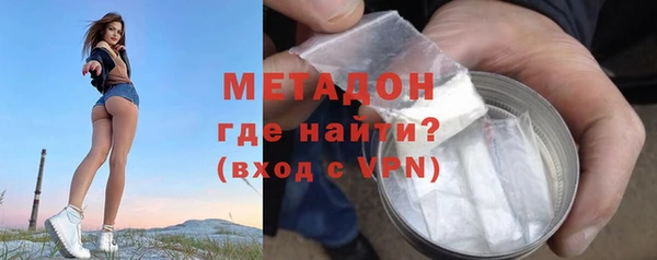каннабис Бронницы