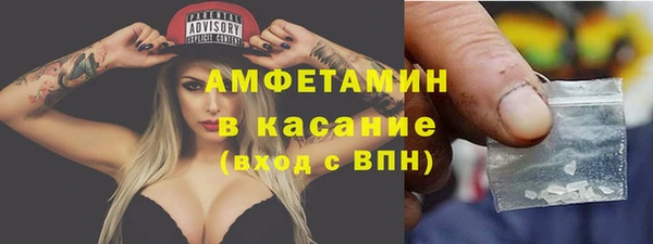 каннабис Бугульма