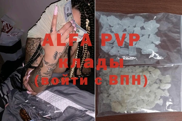 героин Бородино