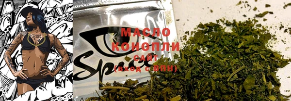 героин Бородино