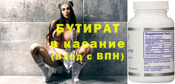 каннабис Бронницы