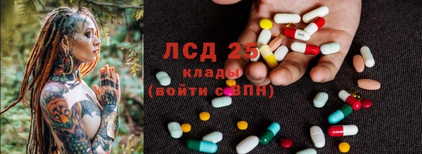 ALPHA PVP Богородск