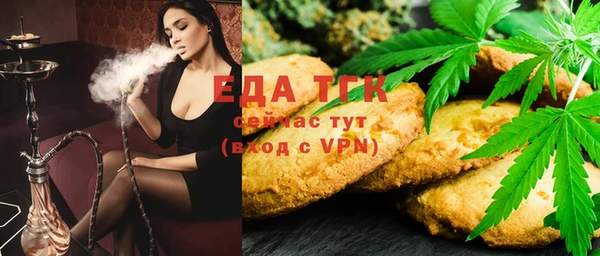 каннабис Бронницы