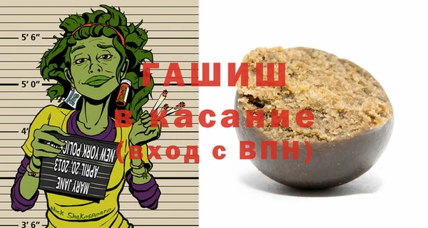 героин Бородино