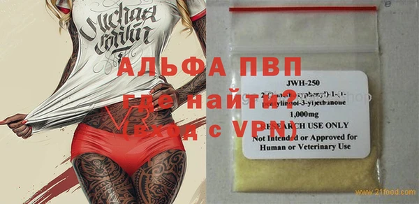каннабис Бронницы