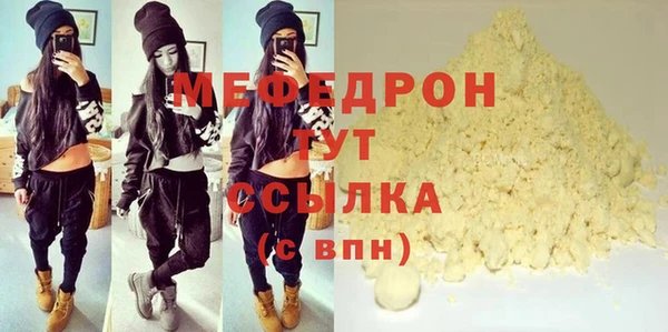 героин Бородино