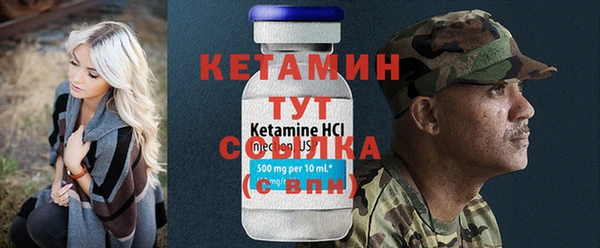 каннабис Бугульма