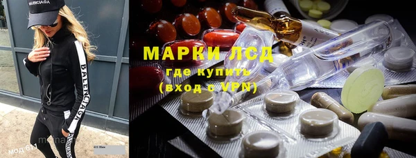 каннабис Бронницы