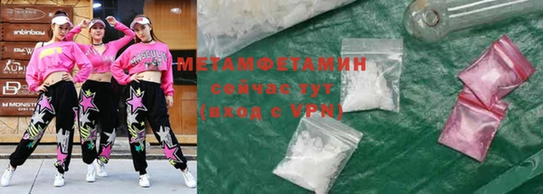 каннабис Бронницы