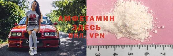 героин Бородино