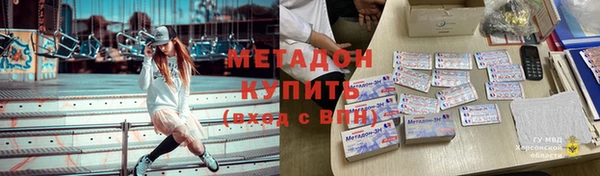 каннабис Бронницы