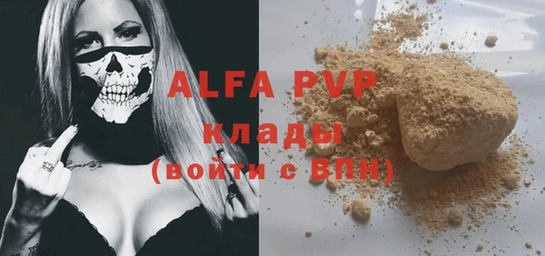 каннабис Бугульма