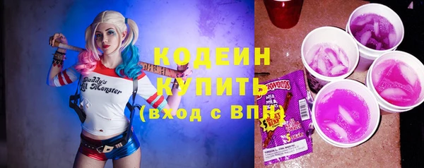 каннабис Бронницы