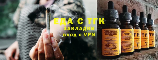 героин Бородино