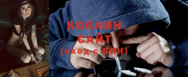 каннабис Бугульма