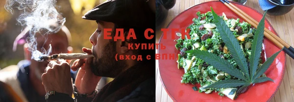 каннабис Бронницы