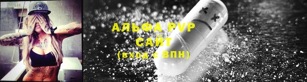 каннабис Бронницы