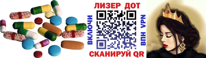 нарко площадка клад  Торопец  ЛСД экстази кислота  сколько стоит 