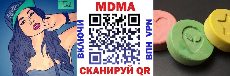 MDMA кристаллы  Торопец 