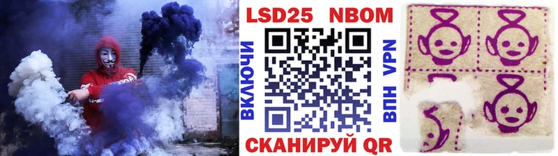 Наркотические марки 1,5мг  где можно купить наркотик  Торопец 