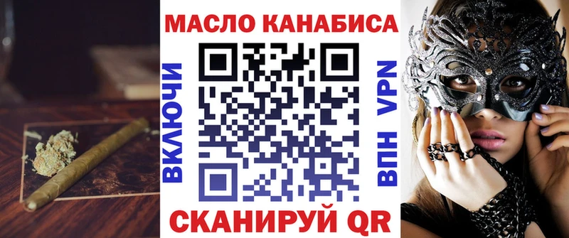 darknet наркотические препараты Торопец Дистиллят ТГК THC oil