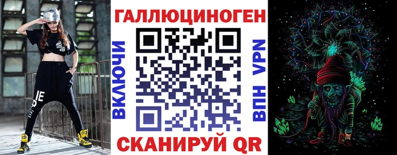 мориарти наркотические препараты Торопец Псилоцибиновые грибы ЛСД