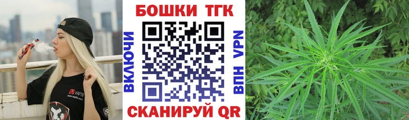 Конопля Ganja  Торопец 